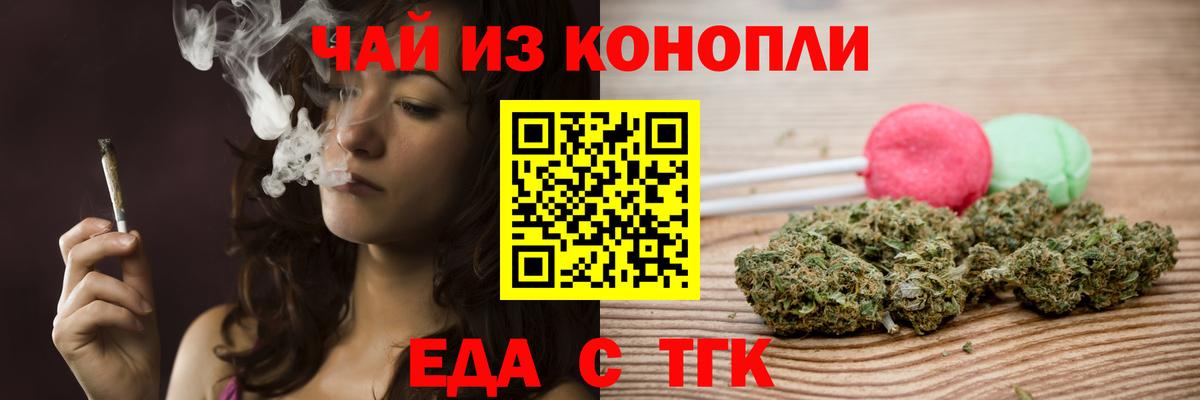 ГАШ  Alpha-PVP СОЛЬ кристаллы  Цена  Кисловодск  Кокаин  Вход с VPN  КЕТАМИН  МАРИХУАНА  МЕФ  