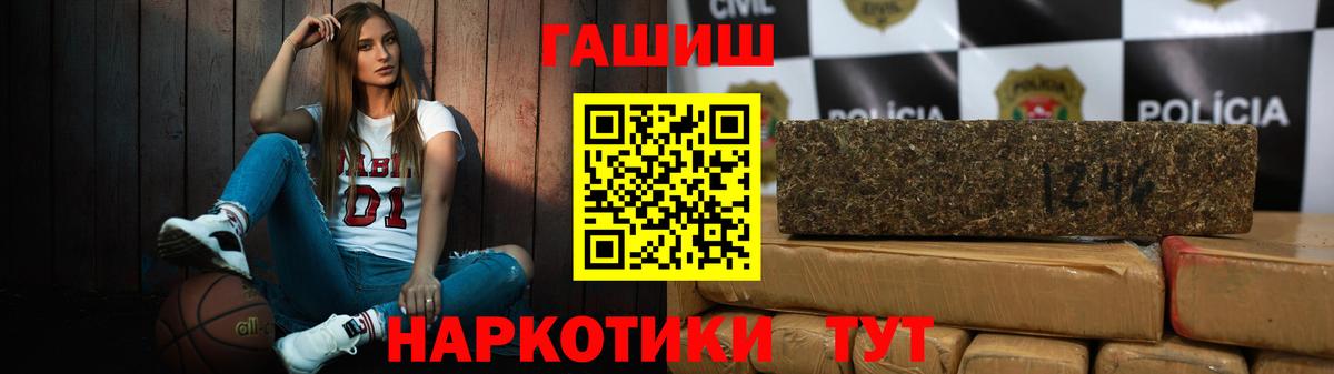 Гашиш ice o lator Кисловодск