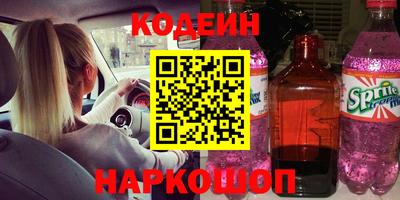 марки lsd Комсомольск-на-Амуре