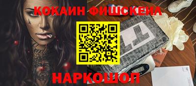 марки lsd Комсомольск-на-Амуре