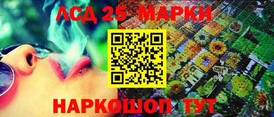 марки lsd Комсомольск-на-Амуре