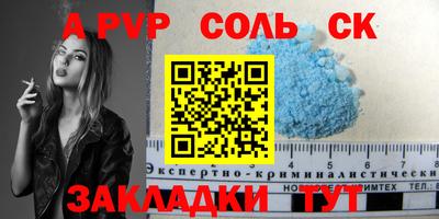 марки lsd Комсомольск-на-Амуре