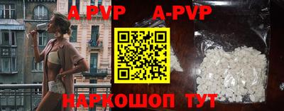 мдпв Коммунар