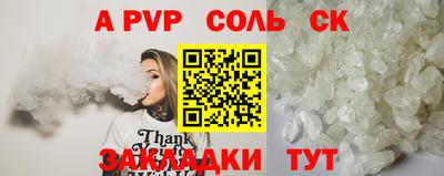 марки lsd Комсомольск-на-Амуре