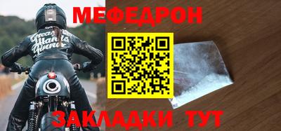 мдпв Коммунар