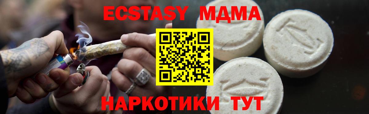  Cocaine Кисловодск
