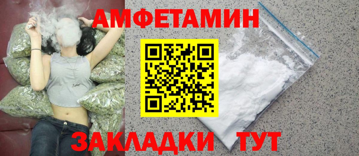 Метамфетамин  МЕТАМФЕТАМИН Декстрометамфетамин 99.9%  Вход с VPN  Кисловодск 