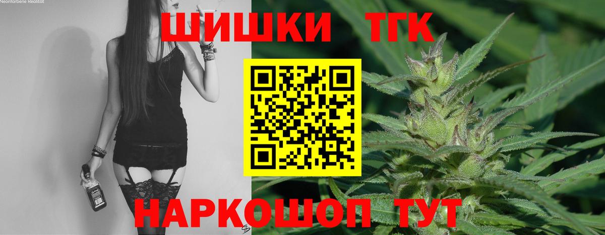 Кисловодск  Канабис LSD WEED  Бошки Шишки Bruce Banner  Вход с VPN  Каннабис OG Kush 