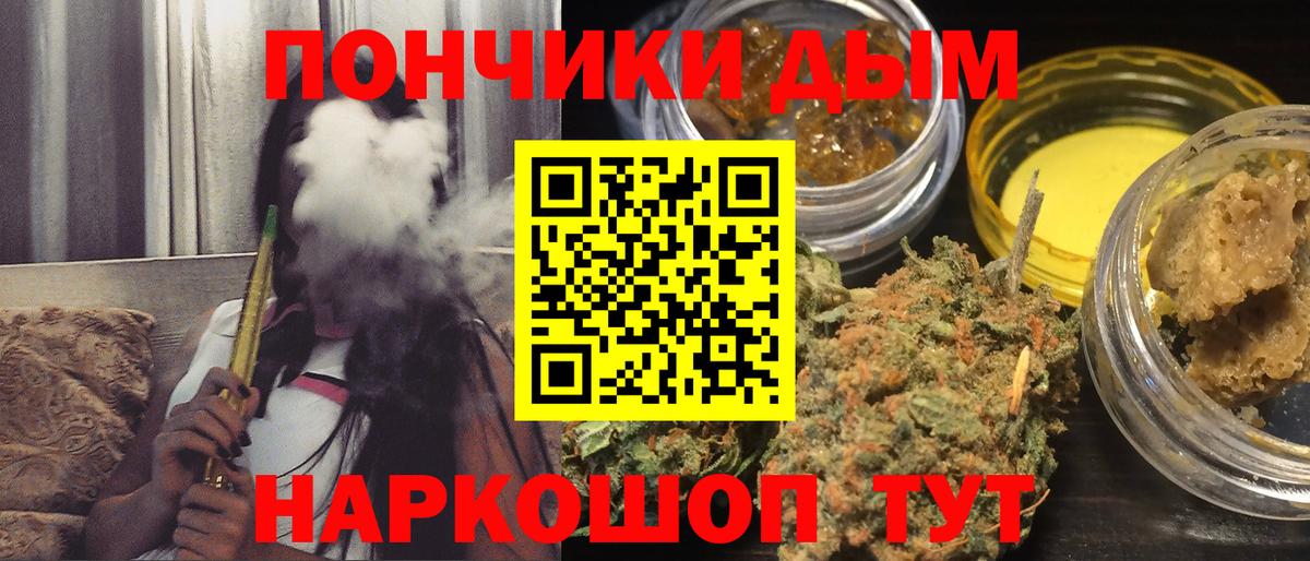 Бошки Шишки Amnesia Кисловодск
